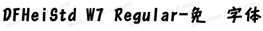 DFHeiStd W7 Regular字体转换